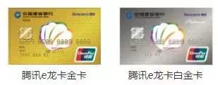 建行乐当家白金卡,建行乐当家白金卡是什么卡 配图07