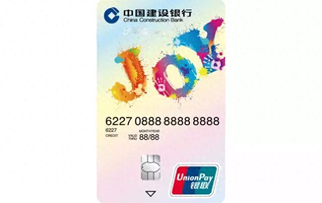 建行龙卡专享积分怎么兑换,建设银行信用卡-mylove 配图08