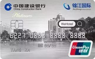 建行乐当家白金卡,建行乐当家白金卡是什么卡 配图13