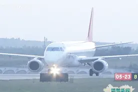 邯郸—珠海—海口航线开航视频封面