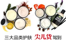 姐妹们先不要憧憬十年后的自己！“那些年”的护肤品，如今依然在拔草！图片
