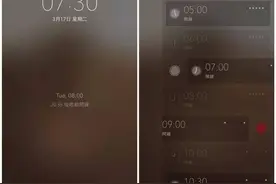 [APP]让闹钟用你喜欢的声音叫你起床——iWaker图片