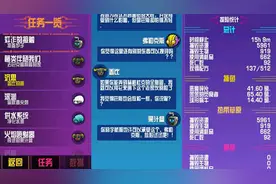 崩溃大陆盖比的画任务怎么做 盖比的画完成攻略图片