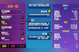 崩溃大陆沉思任务怎么做 沉思任务完成攻略图片