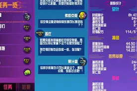 崩溃大陆沉思任务怎么做 沉思任务完成攻略图片
