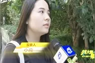 交了一万五的中介费 留学国外的想法要泡汤了吗？视频封面