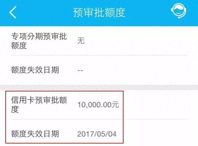 建行乐当家白金卡,建行乐当家白金卡是什么卡 配图14