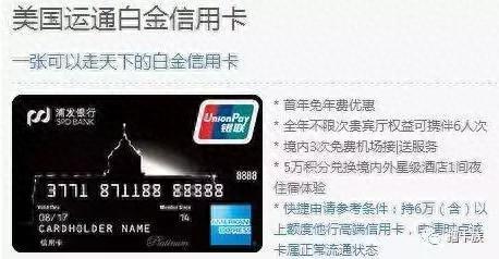 交行信用卡积分兑换里程怎么用，航空里程兑换有什么用 配图14