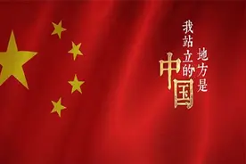九一八：再次唱响《我站立的地方是中国》