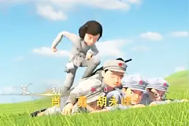 有血气，一部军事题材国漫《聪敏顺溜之特殊任务》片头曲，主题曲