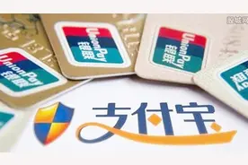 支付宝花呗功能怎么用？好多人都搞错了，教你如何使用花呗功能！视频封面