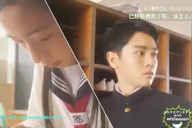 双画面一镜到底MV！日本人气组合牙医 最新青春恋爱单曲！