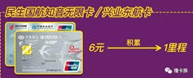 交行信用卡积分兑换里程怎么用，航空里程兑换有什么用 配图08
