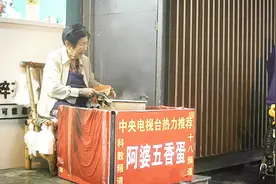 85岁阿婆路边摊卖五香蛋40年，养活一家人，赚钱供孙子读书