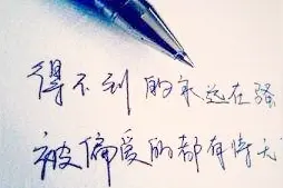 红玫瑰——深情从来都是被辜负，只有薄情才会被铭记视频封面