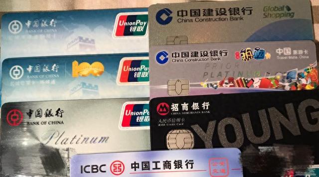 招商银行young卡年费，有最多信用卡的人 配图07