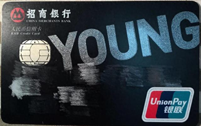 招商银行young卡年费，有最多信用卡的人 配图03