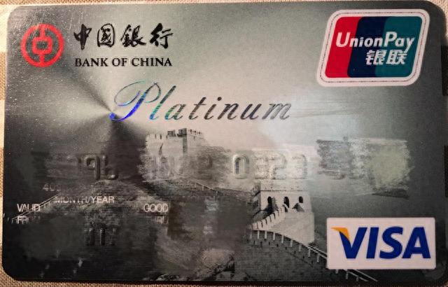 招商银行young卡年费，有最多信用卡的人 配图02