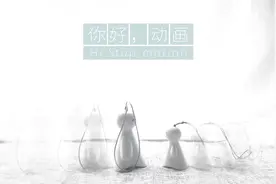 教你用手机拍摄一部“动画片”，朋友圈发这样的视频，想不火都难视频封面