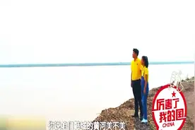 「厉害了我的国」韩城市长带您领略最美黄河视频封面