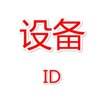马化腾封号之防封处理方式
