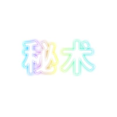 马化腾封号之防封处理方式