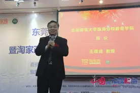 东莞家政大王再掀第六次家政革命图片