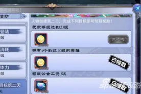 轩辕剑之天之痕金币怎么获取 获取方法介绍图片