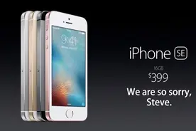 文本直送科技新闻: 好酸！恶搞 Apple iPhone SE 手机短片图片