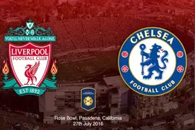 利物浦今夏参加国际冠军杯 对战切尔西米兰巴萨图片