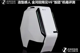 造型感人 金河田预见V6"饭团"机箱评测图片