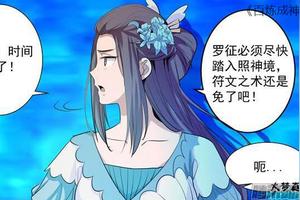 什么漫画好看?生存游戏漫画残酷现实另类活法图