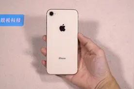 iPhone8首发开箱，打开箱子的一瞬间呆住了，真的不是iPhone7吗？视频封面