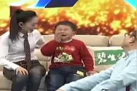 小男孩上场就大哭，途中跑了，主持人问干嘛去，回答让全场大笑