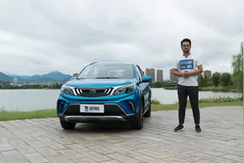 5万块能买这么漂亮的SUV！吉利远景X3能否挑战宝骏510？视频封面