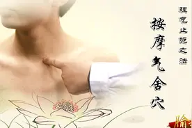 治疗打嗝的神奇穴位，不到一分钟就能搞定打嗝，还不快学起来！视频封面