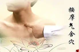 治疗打嗝的神奇穴位，不到一分钟就能搞定打嗝，还不快学起来！视频封面