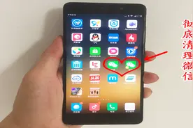 在文件夹里查看微信聊天数据，更真实，可以彻底删除，赶紧试试视频封面