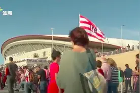 2019年欧冠决赛场地定了，马竞的新主场