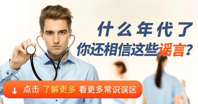 转氨酶高，就是得肝炎了吗？