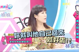 需要爸爸帮忙的事情，妈妈指令要说清楚！