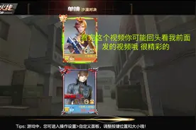 CF手游韵律：擎天好像真的被削弱了，还没我的尼泊尔打起来顺手