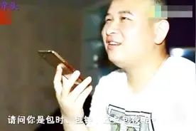 男子找乐子，这招绝了视频封面