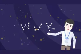 粉丝给天上星星命名送王俊凯 专家：这不科学视频封面