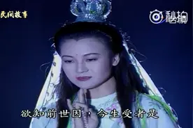 男子逃难到破庙向观音菩萨求救，观音菩萨显灵了并严厉处分了队长