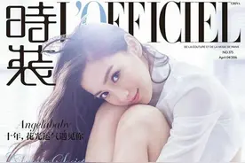Angelababy一身Dior穿的好美！图片
