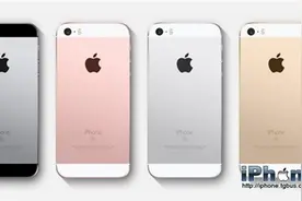 iPhoneSE的“SE”什么意思？苹果告诉你答案图片