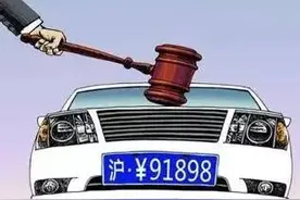 使用假临牌会被拘留 办理上海临牌和外地临牌攻略图片