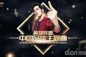 说好的《英雄联盟》主题曲疑似曝光 旋转跳跃卡特会让你闭上眼图片