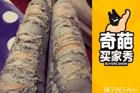 这条裤子叫做胖子没法穿！图片